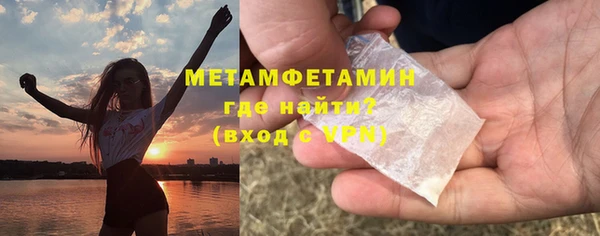 мяу мяу мука Богородицк