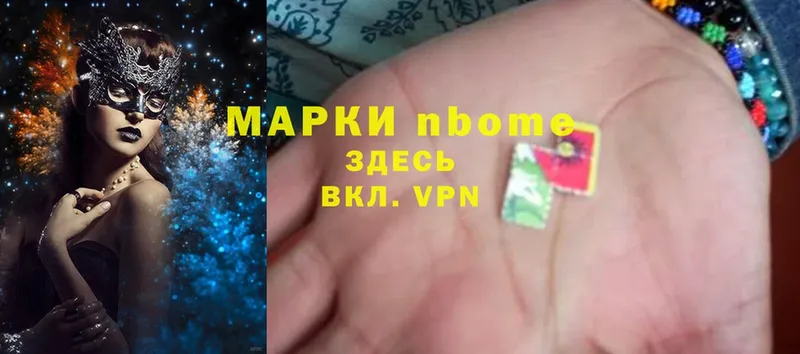 Марки 25I-NBOMe 1500мкг  закладка  KRAKEN как зайти  Донской 